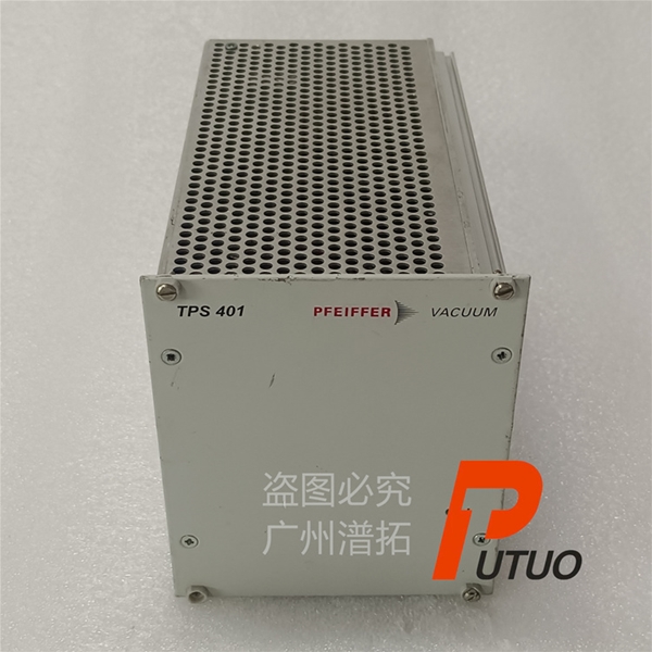 維修Pfeiffer普發(fā)TPS 400渦輪分子泵驅(qū)動(dòng)單元