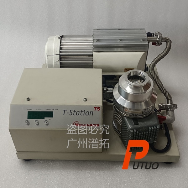 Edwards愛(ài)德華T-Station 75渦輪分子泵組合保養(yǎng)